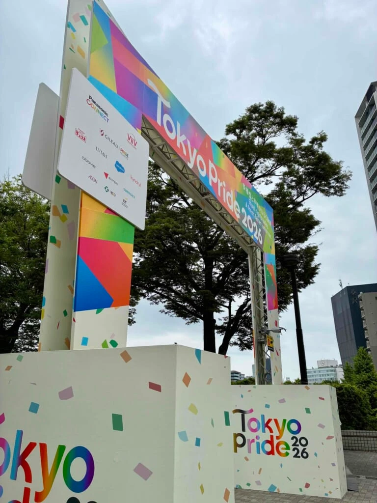 Pride Festivalの門