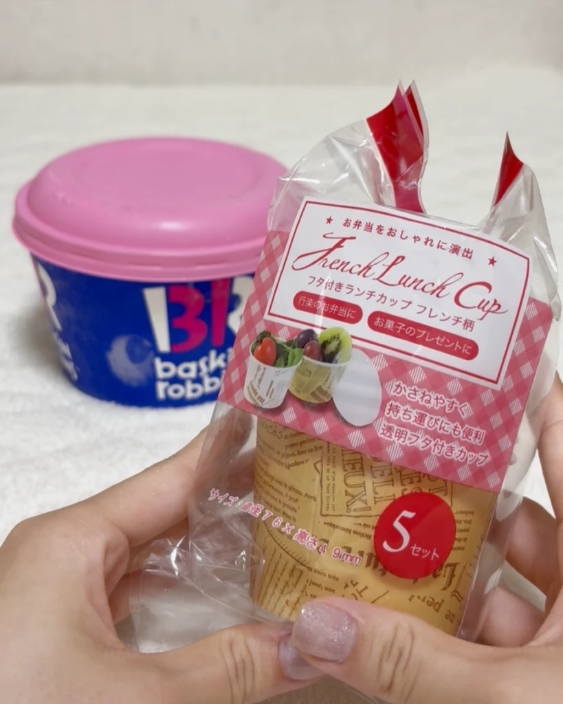 POP10をセリアのカップで小分けに!