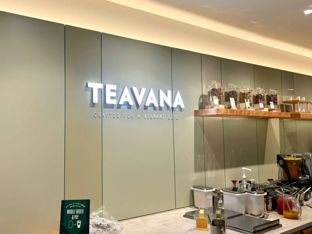 スターバックス　京都　紅茶専門