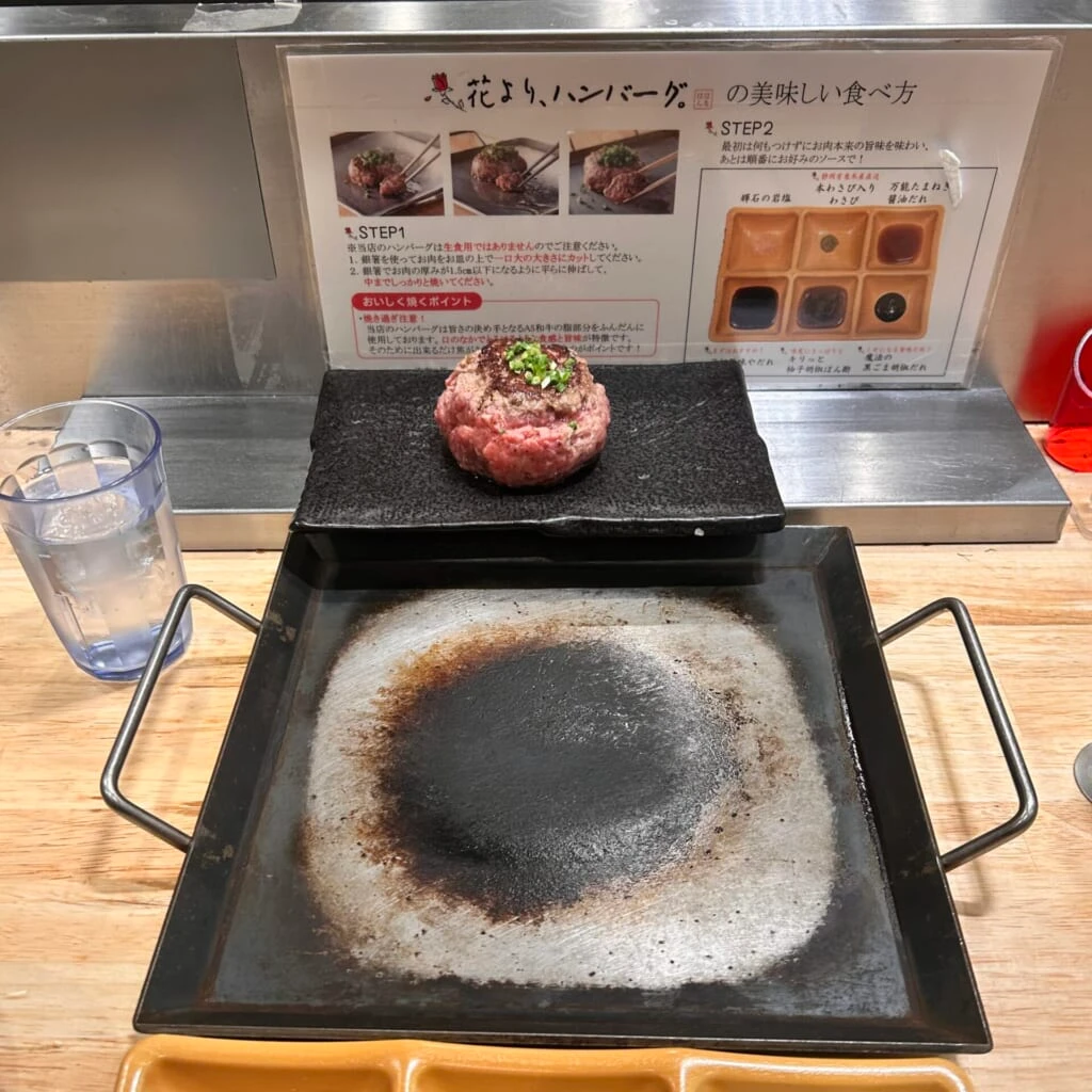 ハンバーグと鉄板