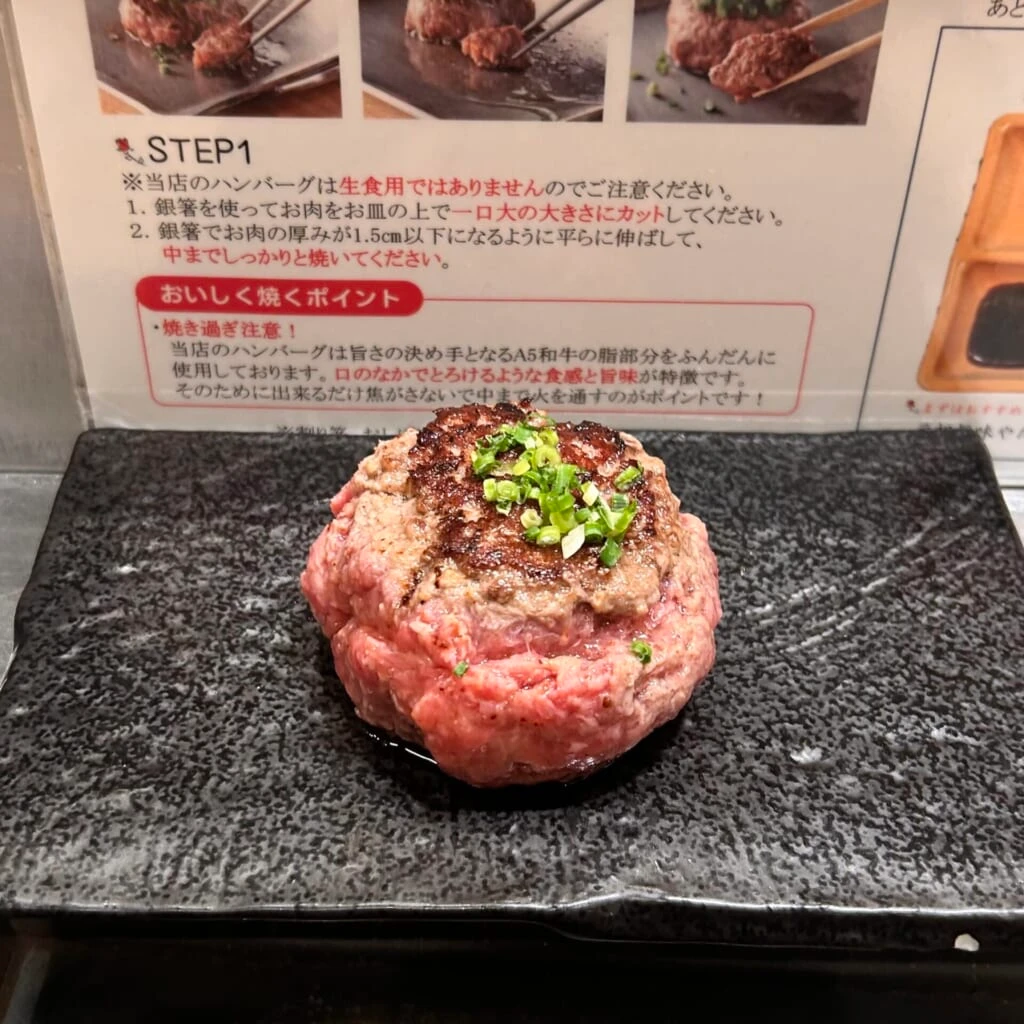 ハンバーグ