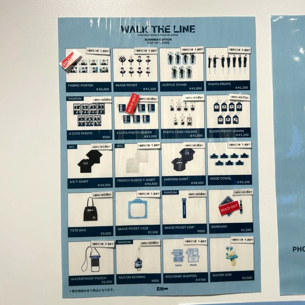 ENHYPEN WORLD TOUR ‘WALK THE LINE’ IN JAPAN -SUMMER EDITION- POP UP STORE
販売グッズ一覧表