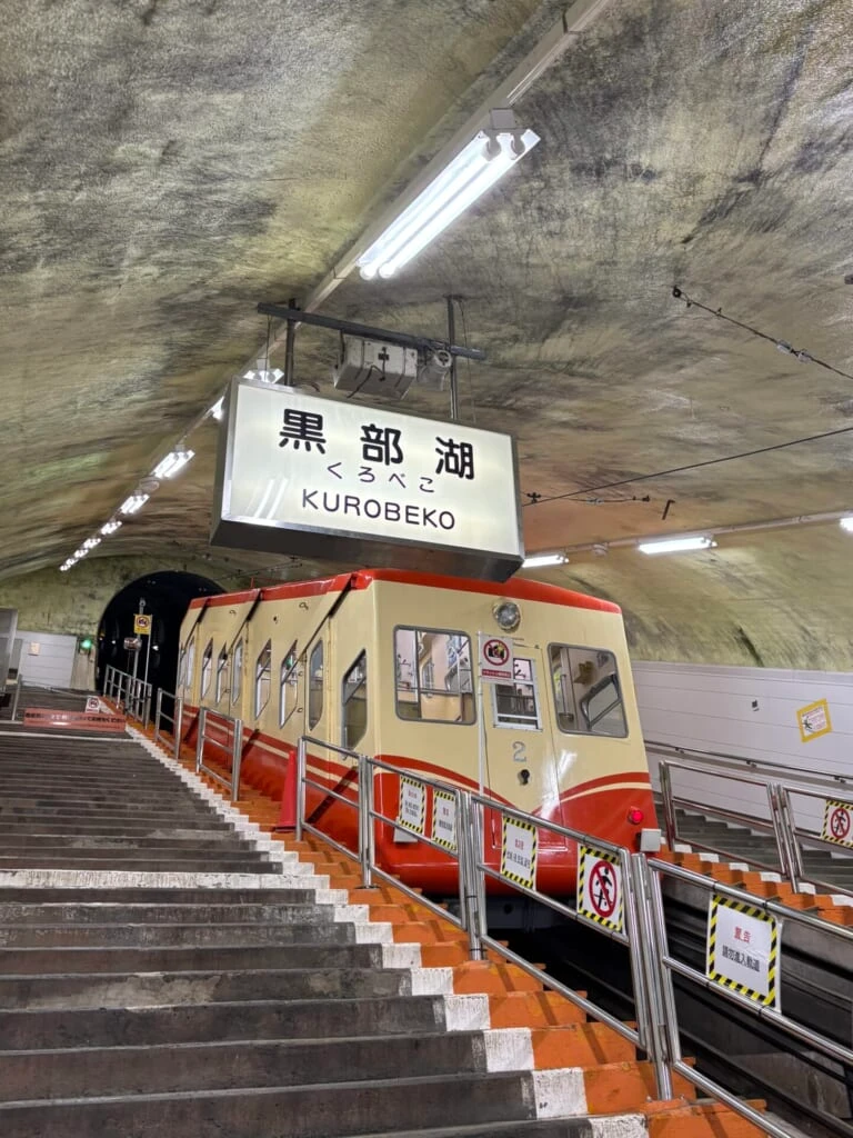 黒部湖に到着し、降車時に撮影した黒部ケーブルカー