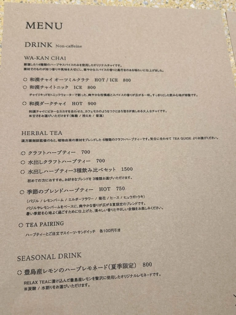 TYNK　ドリンクメニュー