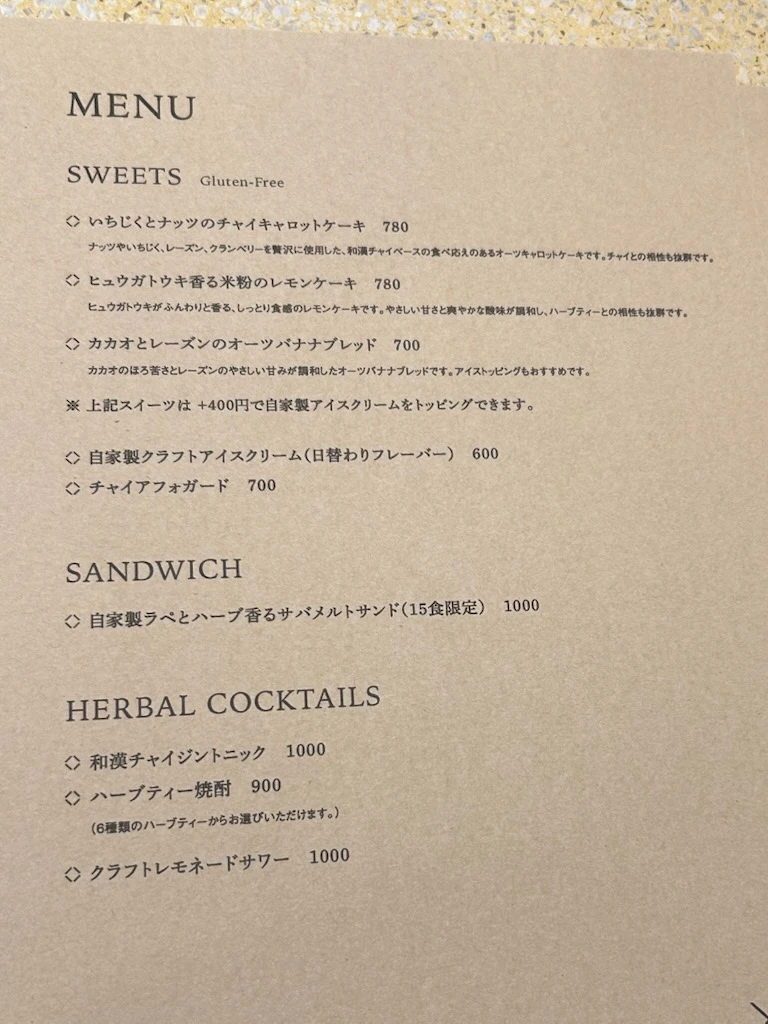 TYNK　スイーツメニュー　サンドイッチメニュー　