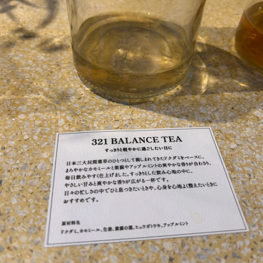 TYNK　321 BALANCE TEA