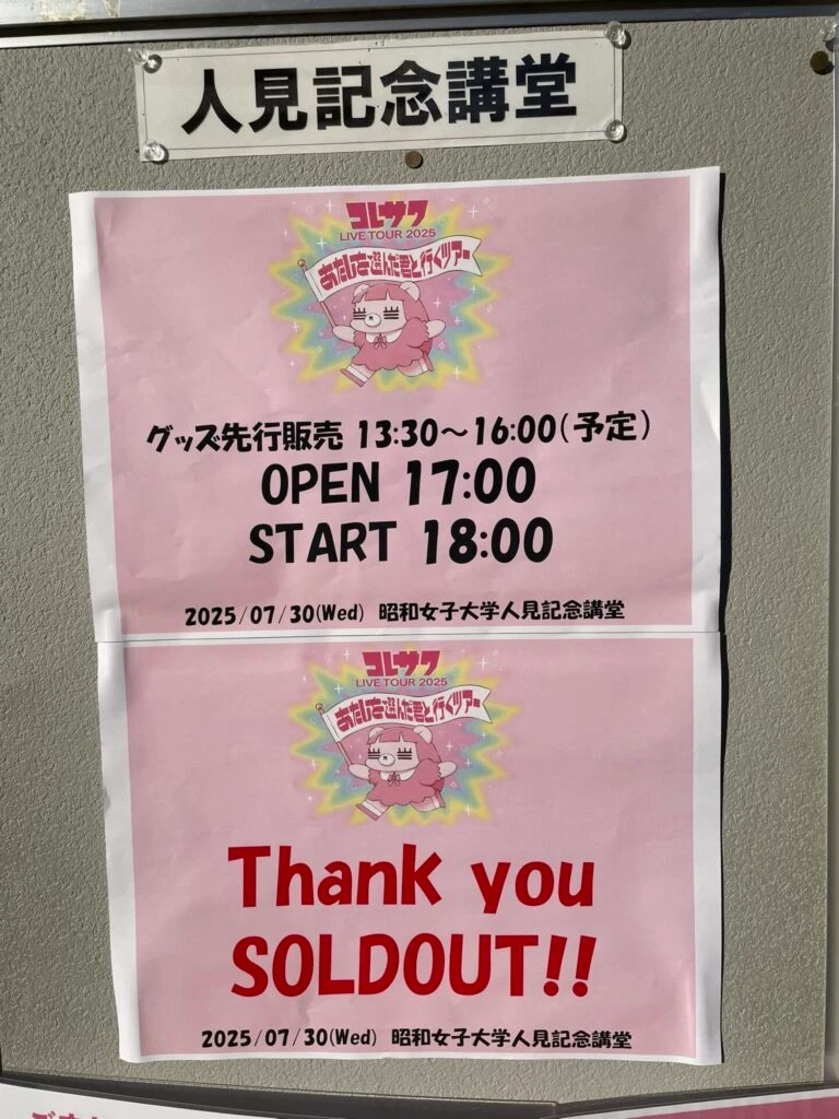 ちらし