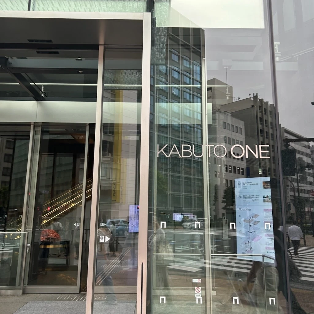 KABUTO ONE