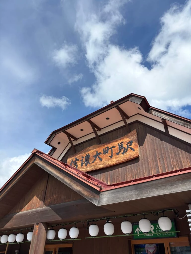 青空と信濃大町駅の駅舎