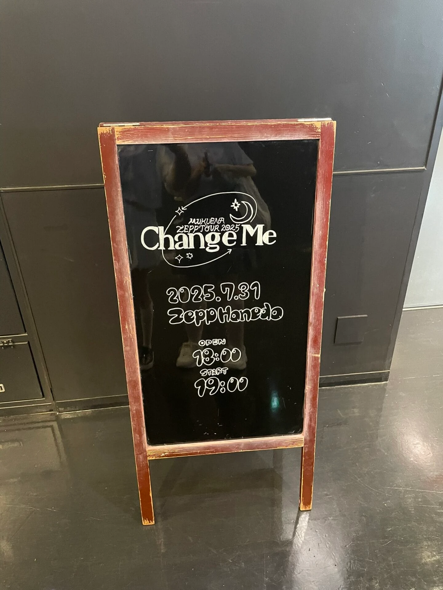看板