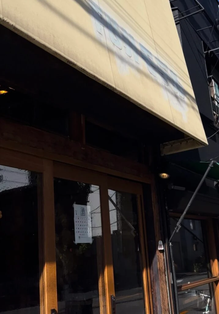 北千住fuji