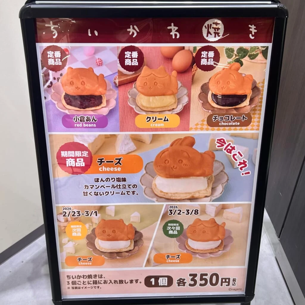 メニュー