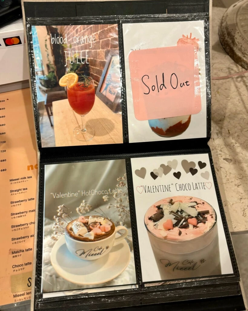 バレンタイン期間限定のドリンクメニュー