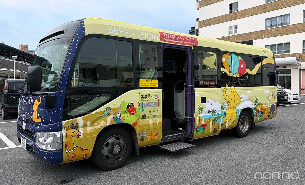 杉乃井ホテルの無料シャトルバス(別府駅前の乗り場)