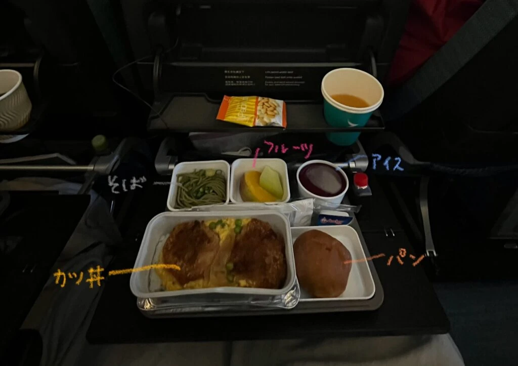 キャセイパシフィック航空機内食　ライス