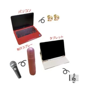パソコンとタブレット、制汗スプレー