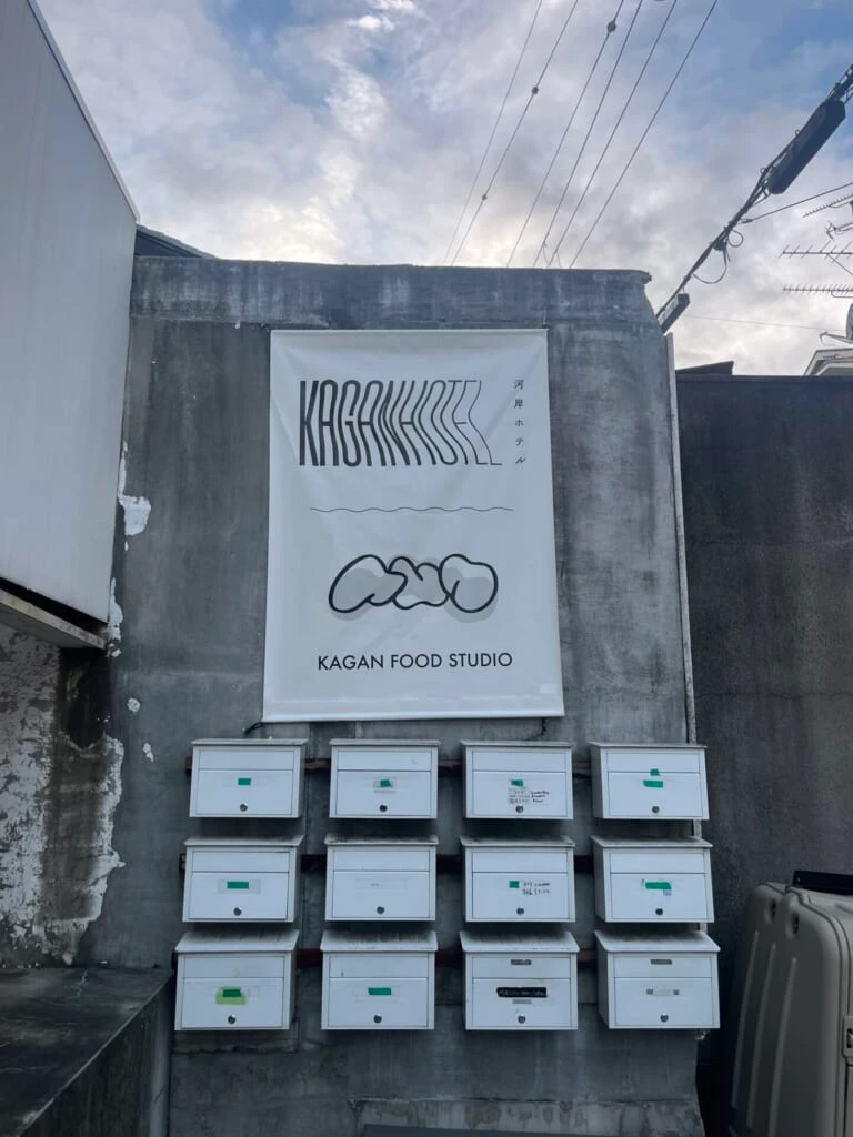 京都KAGANHOTEL外観