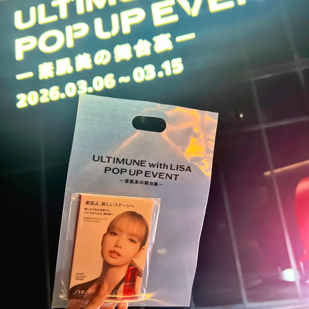 ULITIMUNE POPUP外観2