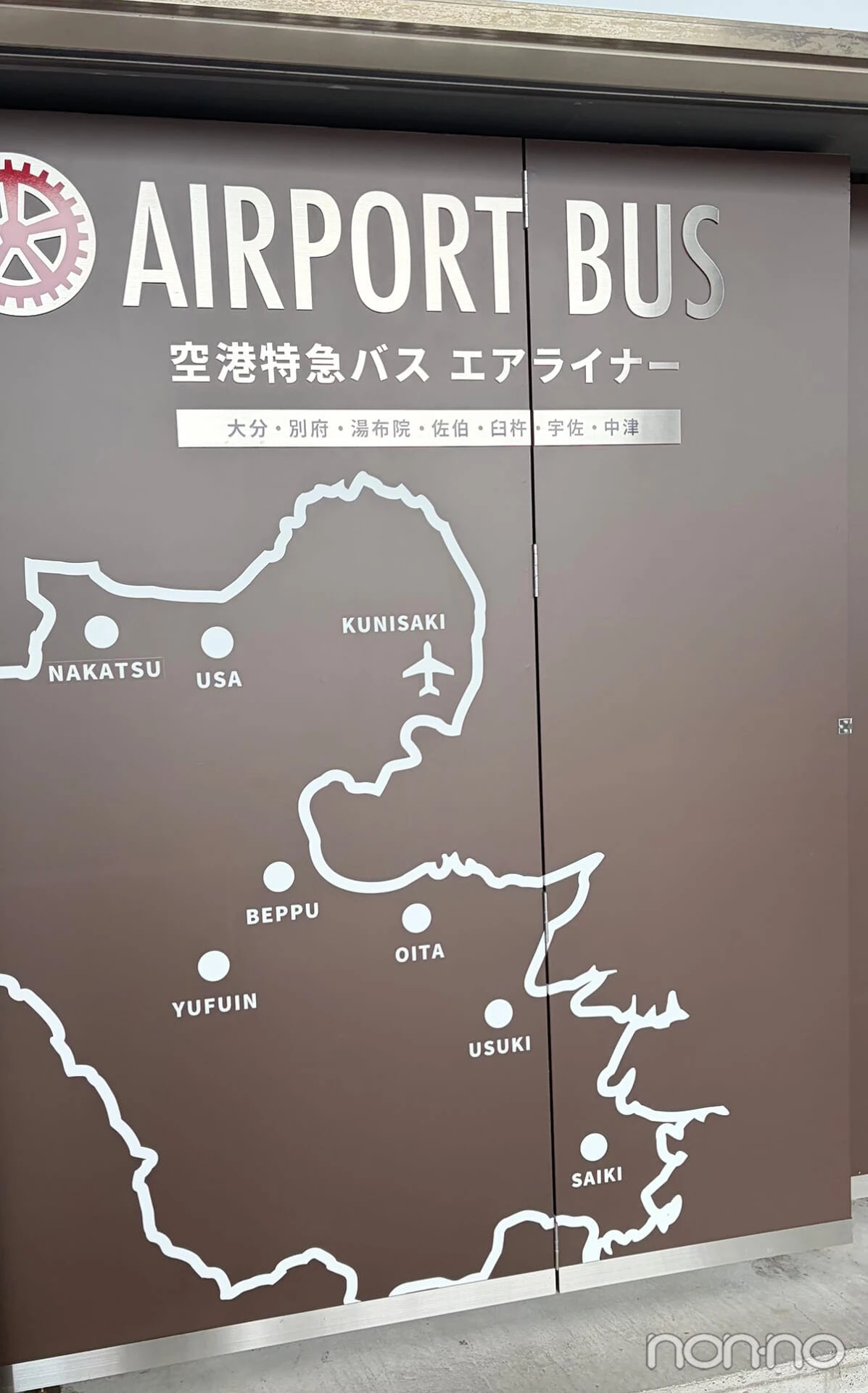 大分空港のエアライナーの地図