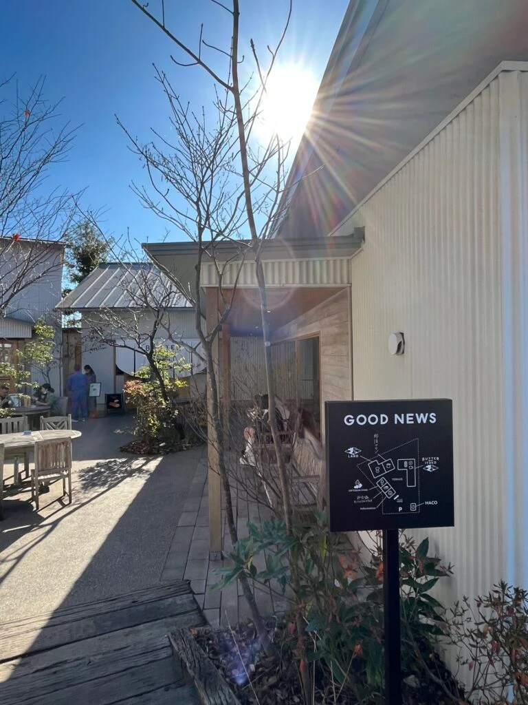 那須 GOOD NEWS