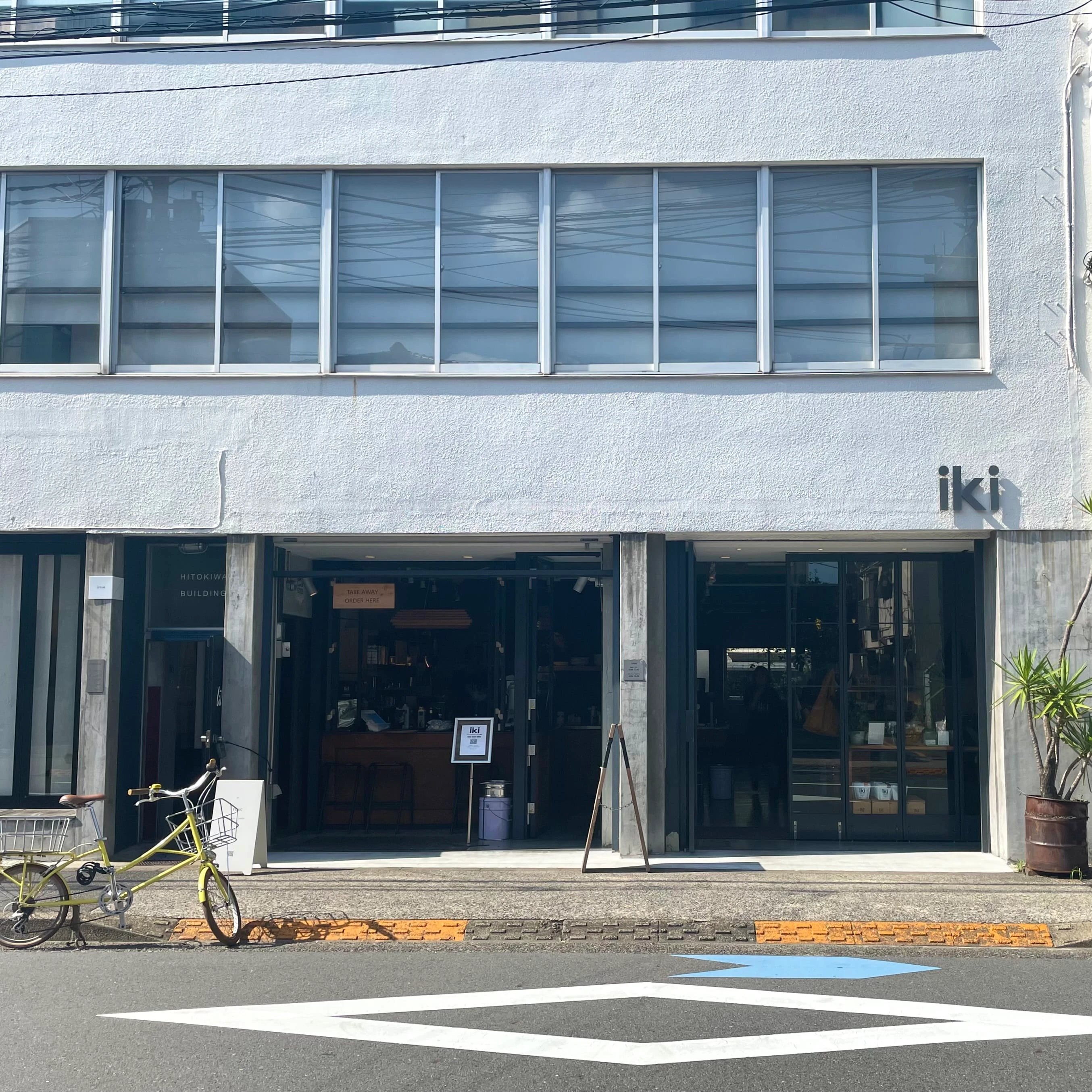 店の外観
