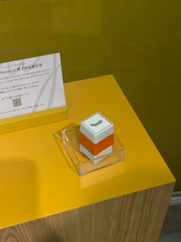 スタンプ