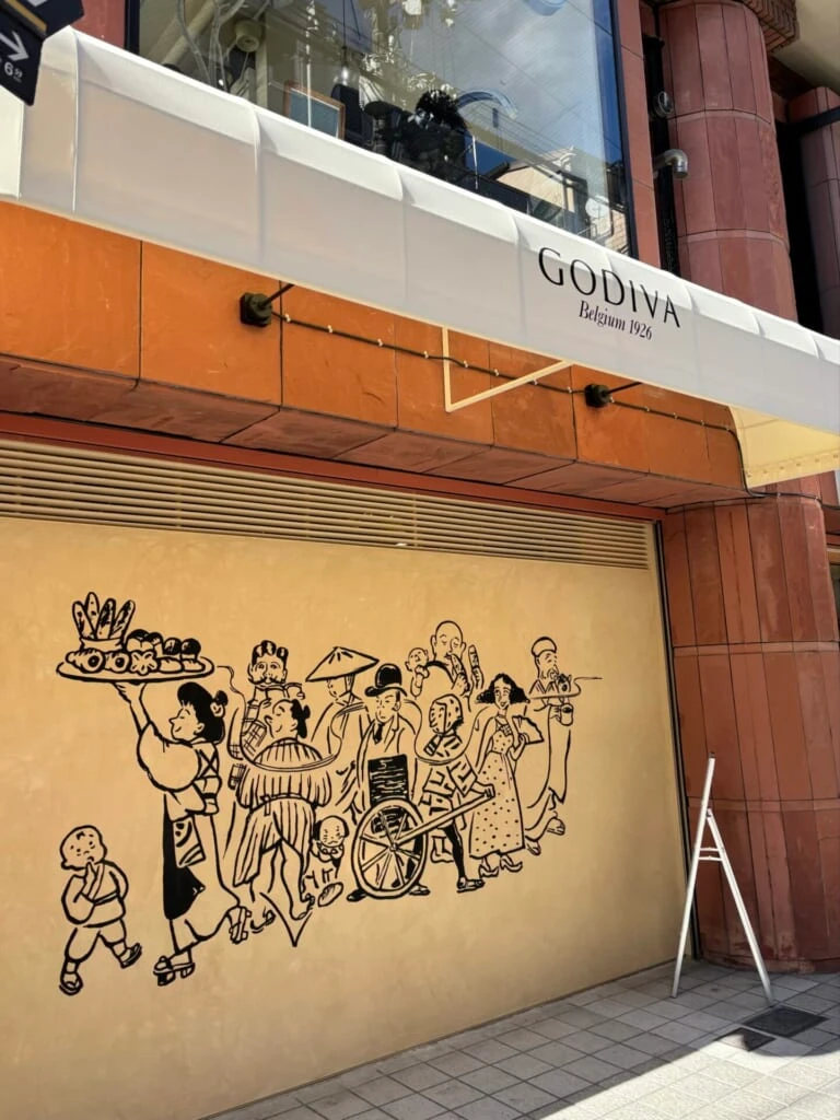 GODIVA Bakery ゴディパン 京都四条の外観