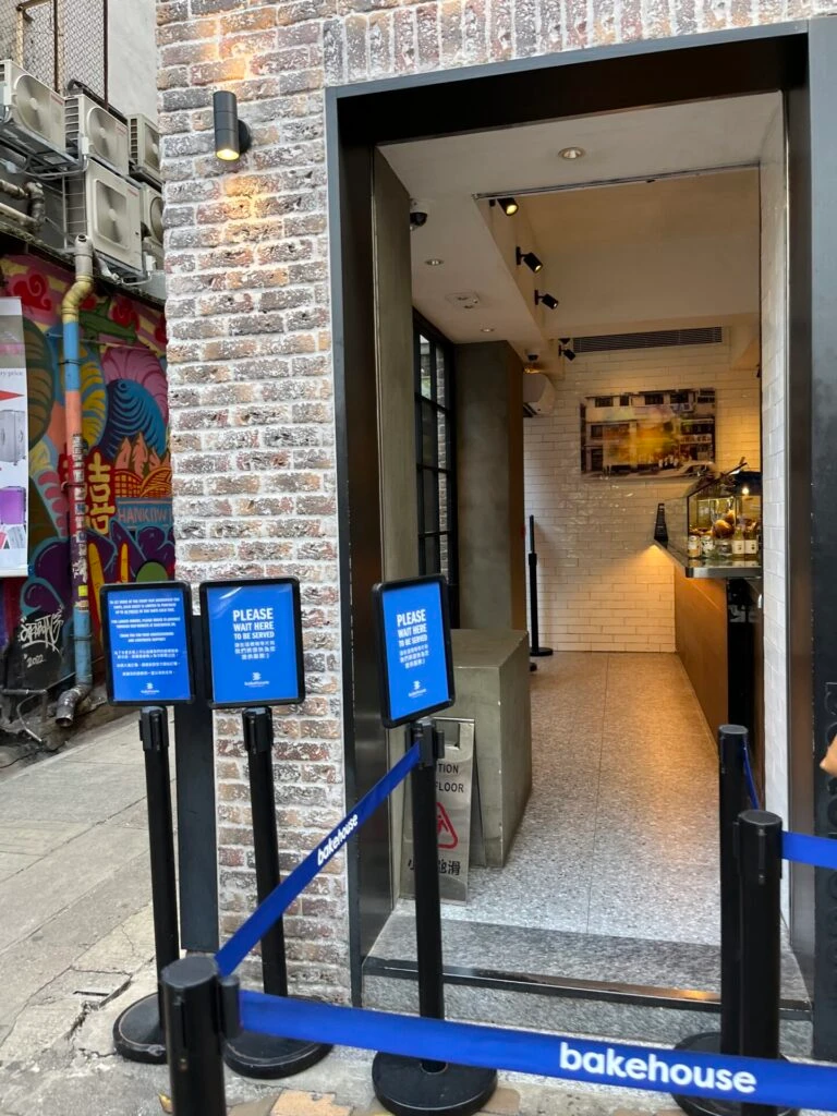 bakehouse香港 外観
