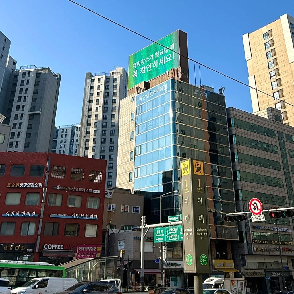 韓国 梨花(イデ)駅