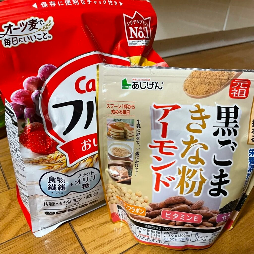 フルグラ 黒ごま きな粉 アーモンド