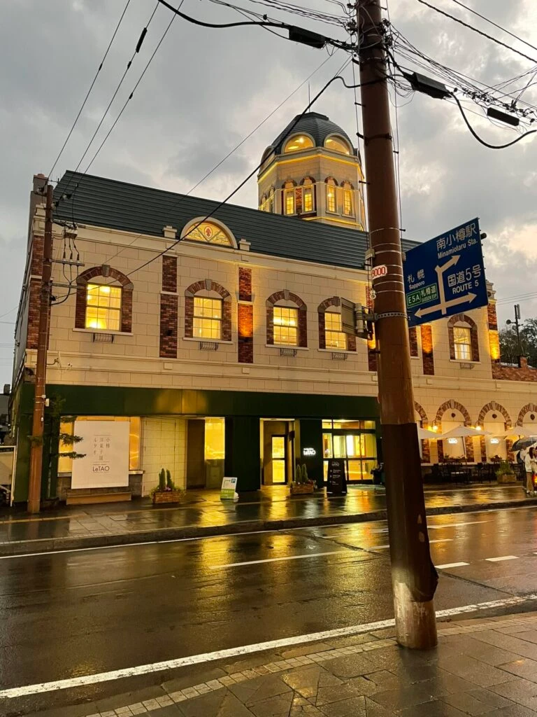 お店