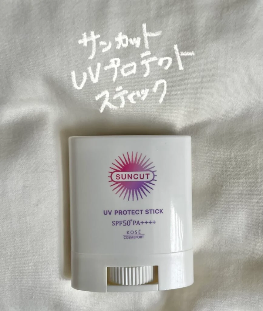 サンカット 
プロテクトUVスティック