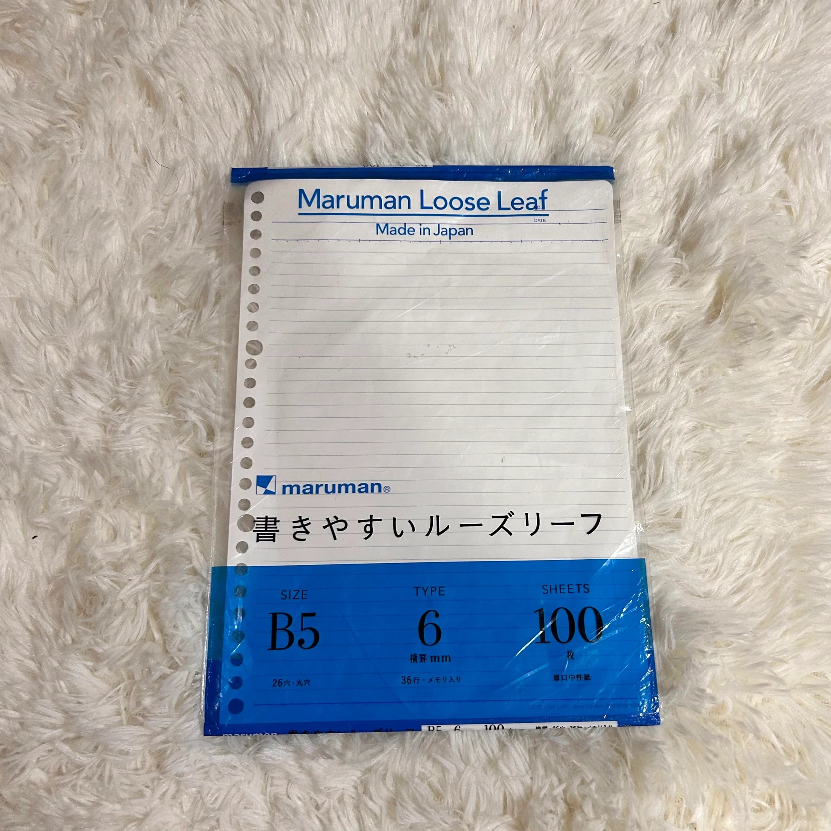 ルーズリーフ