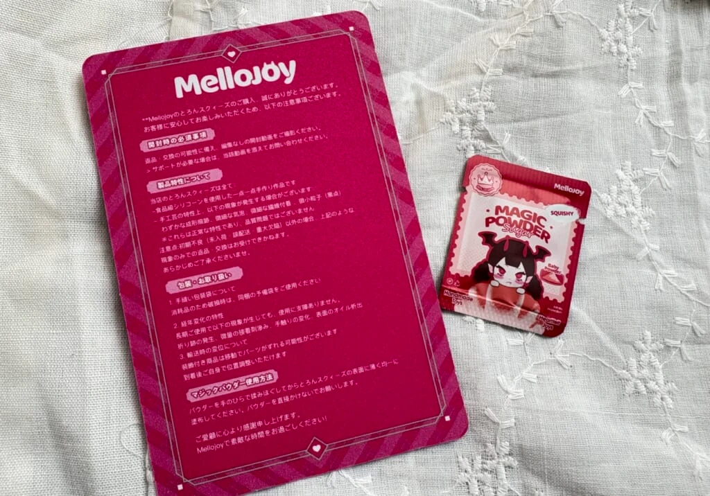 Mellojoy】集めたくなる♡Mini Landシリーズを紹介！ | No.363 れいか