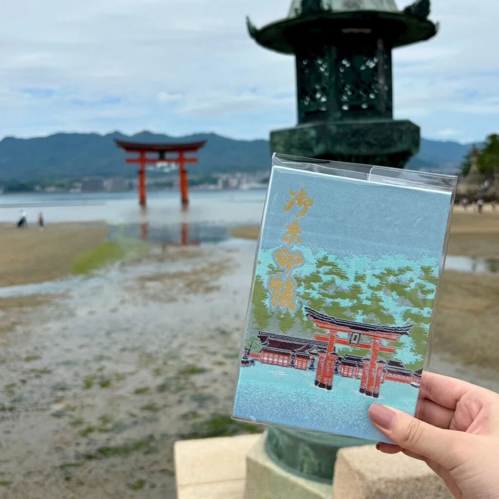 厳島神社 御朱印 宮島