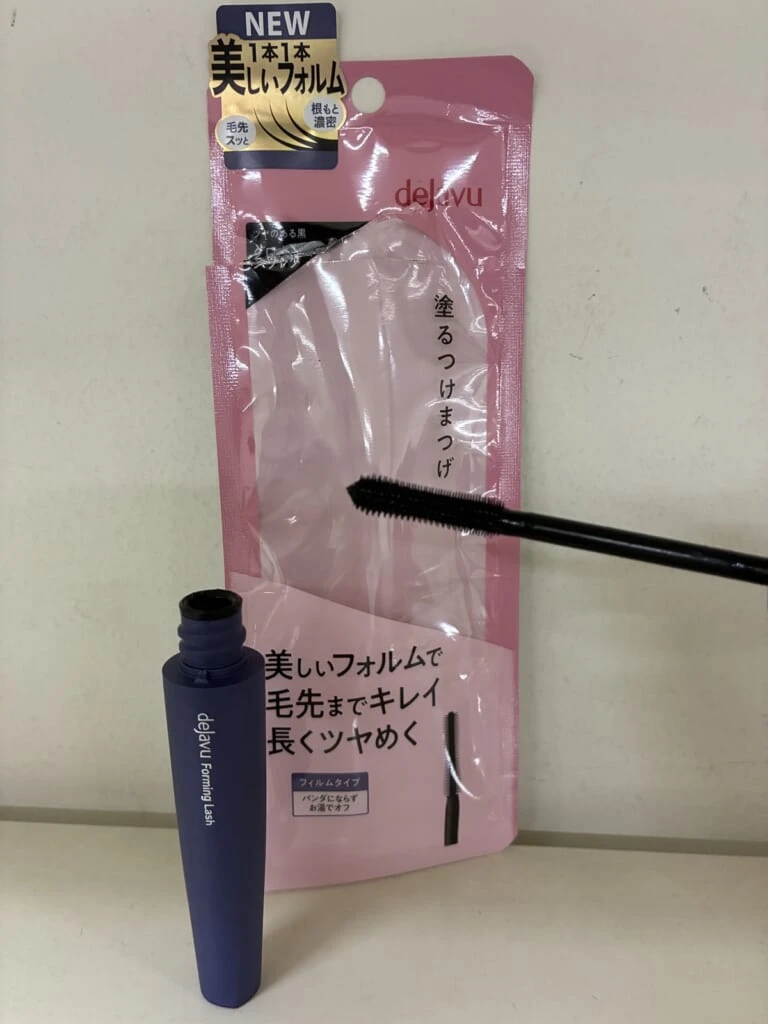 「デジャヴュ」「dejavu」「マスカラ」
