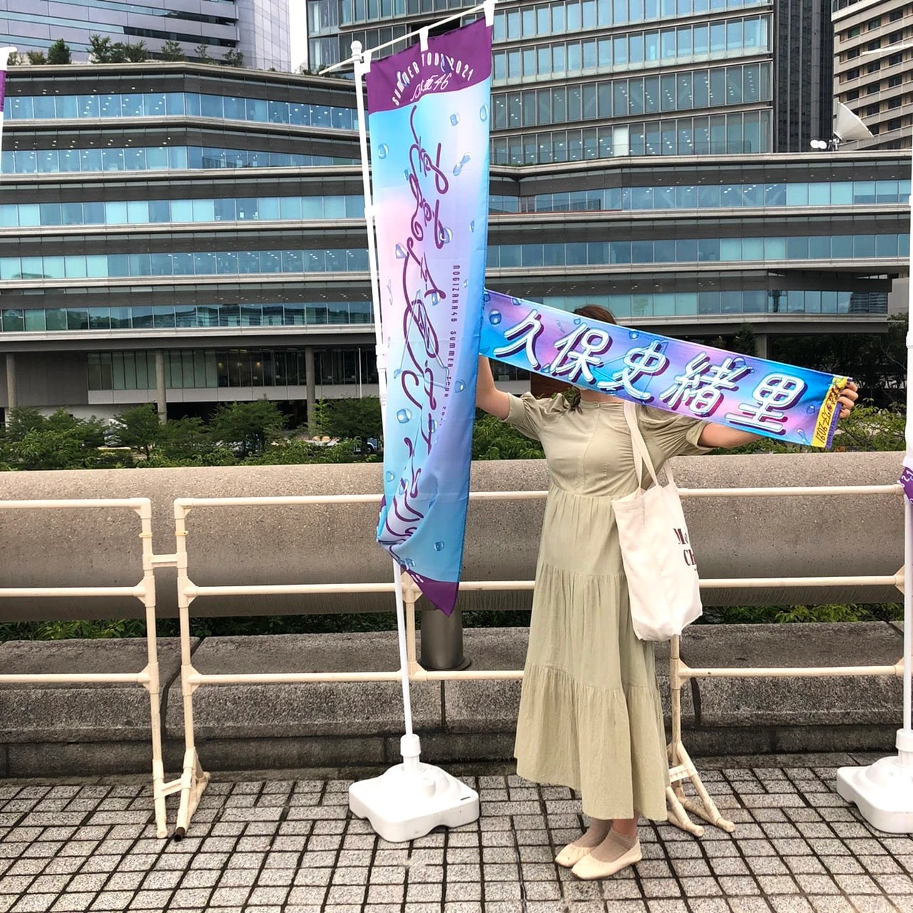 乃木坂46ライブ 服装コーデ