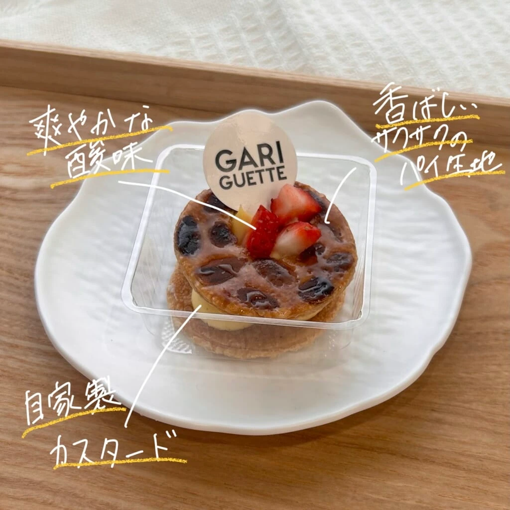 味説明