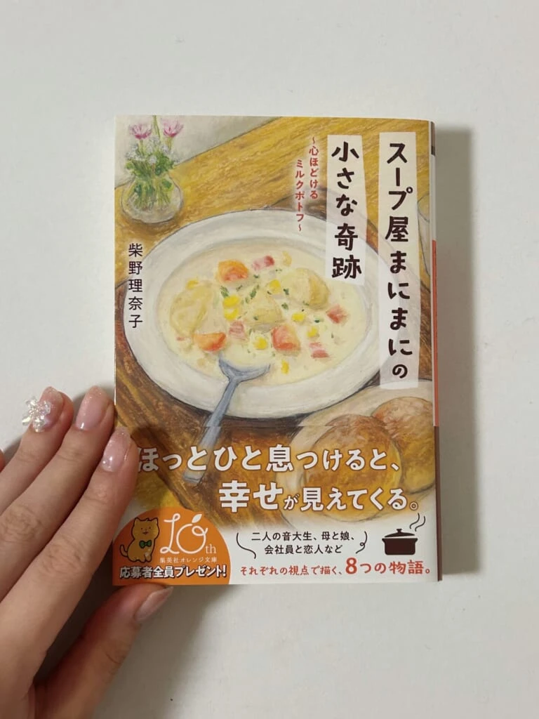 本の表紙画像