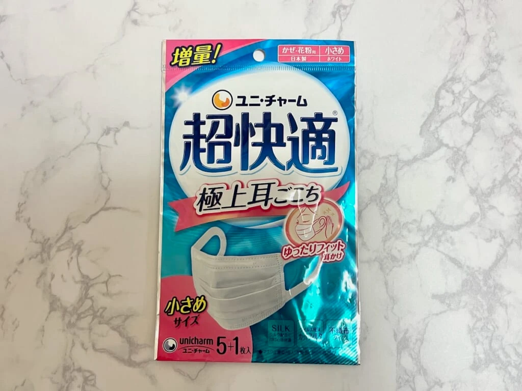合宿の持ち物　マスク