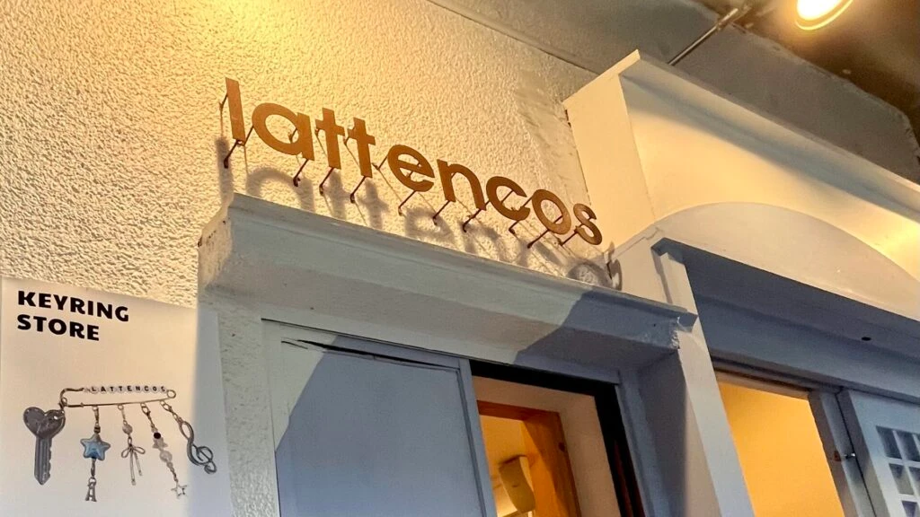 キーリングショップlattencosの外観