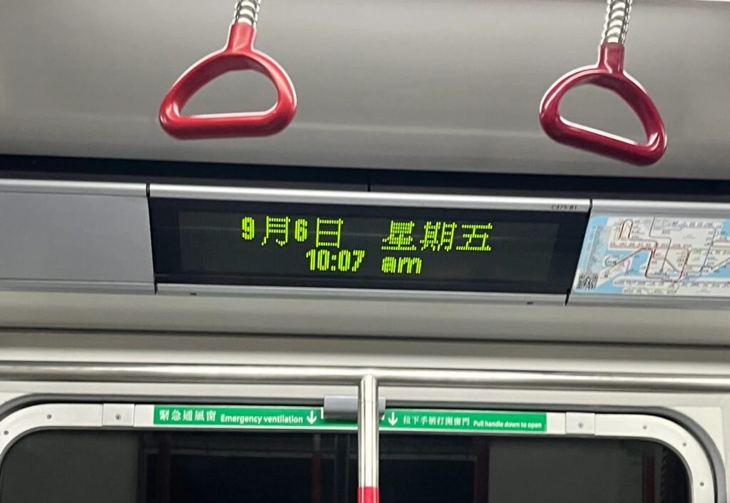 香港電車