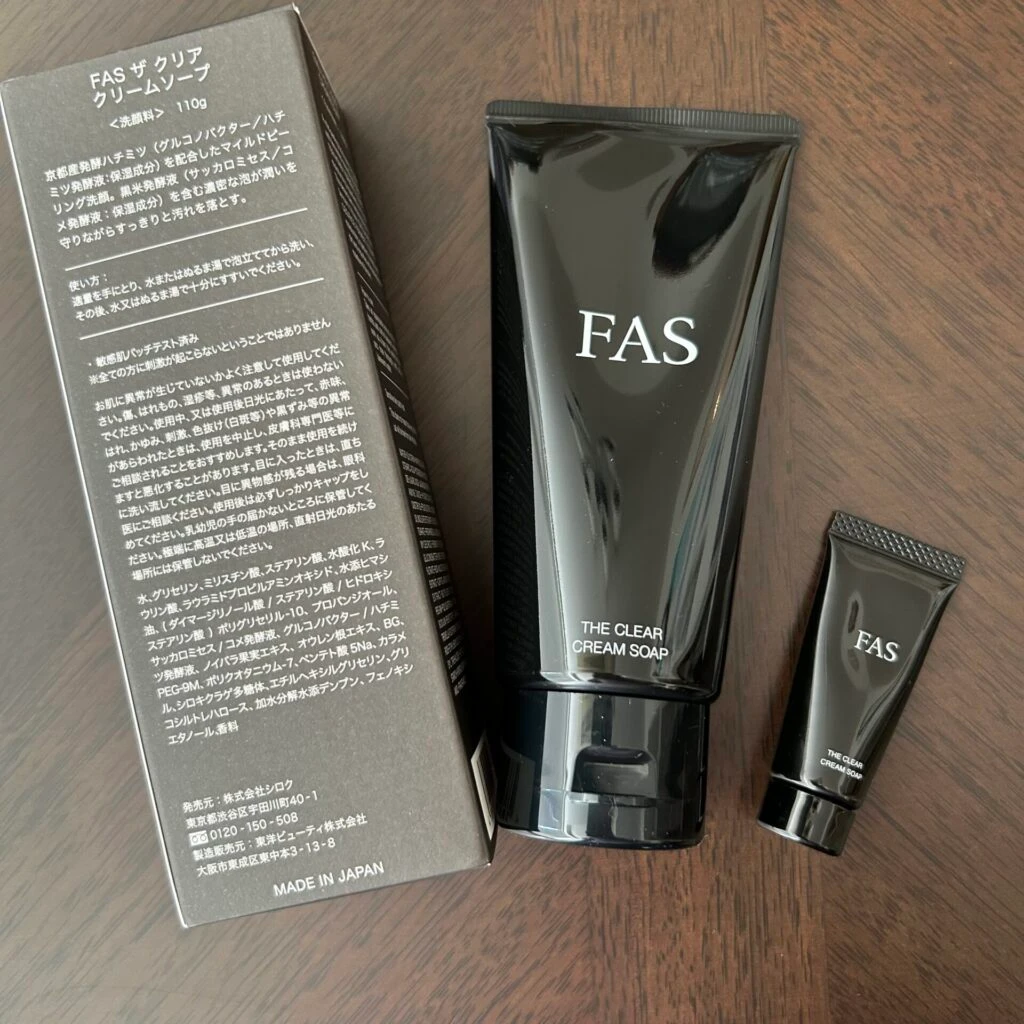 FAS】田中みな実さんもおすすめの新コスメブランド「FAS」をレビューし