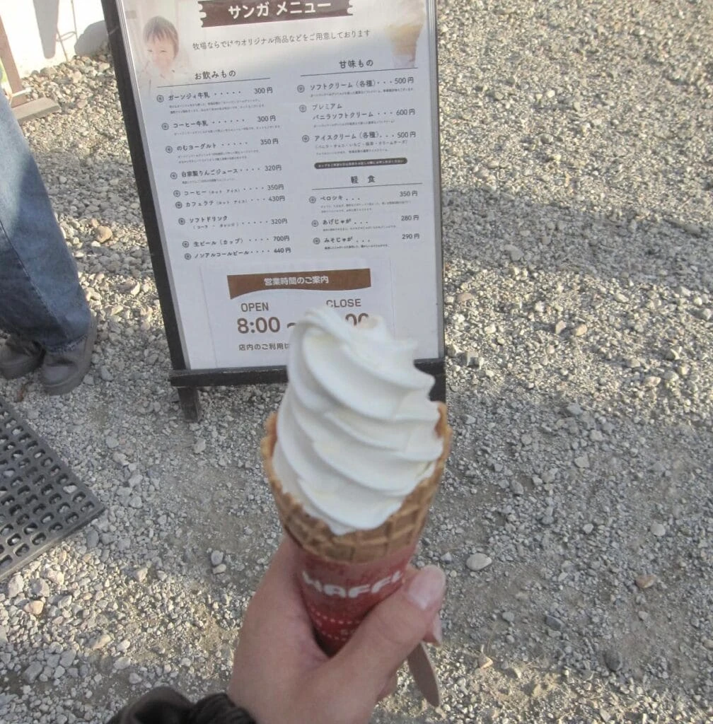 那須 南ヶ丘牧場 プレミアムバニラソフトクリーム