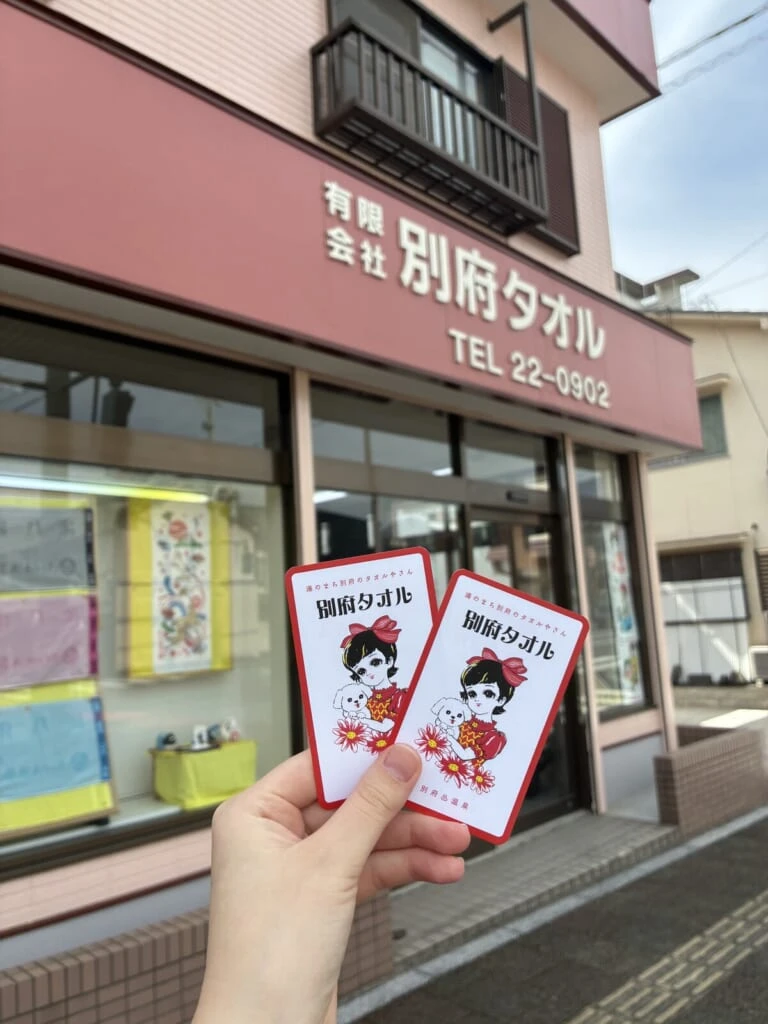 「ショップカード」