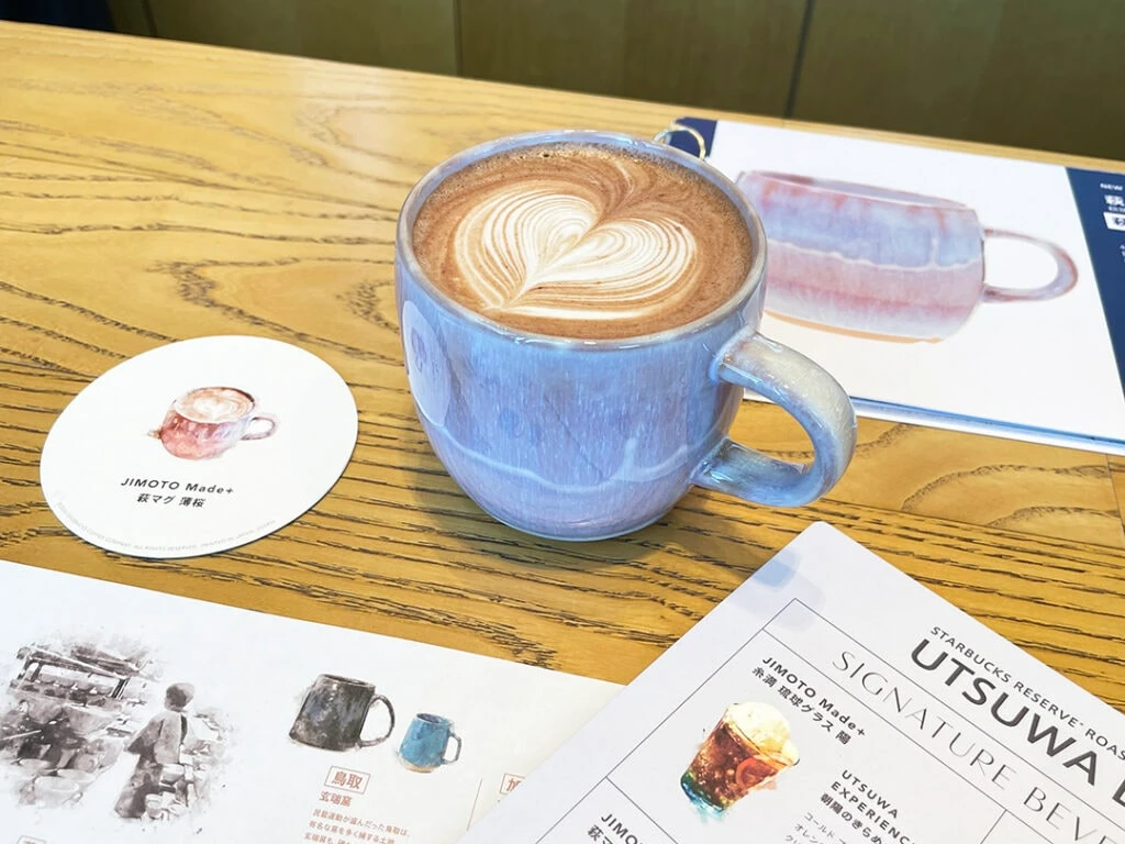 『UTSUWA EXPERIENCE 桜の奏』