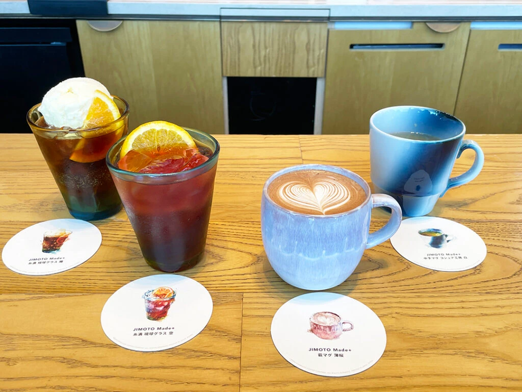 「UTUWA BAR」のシグネチャーメニュー4種