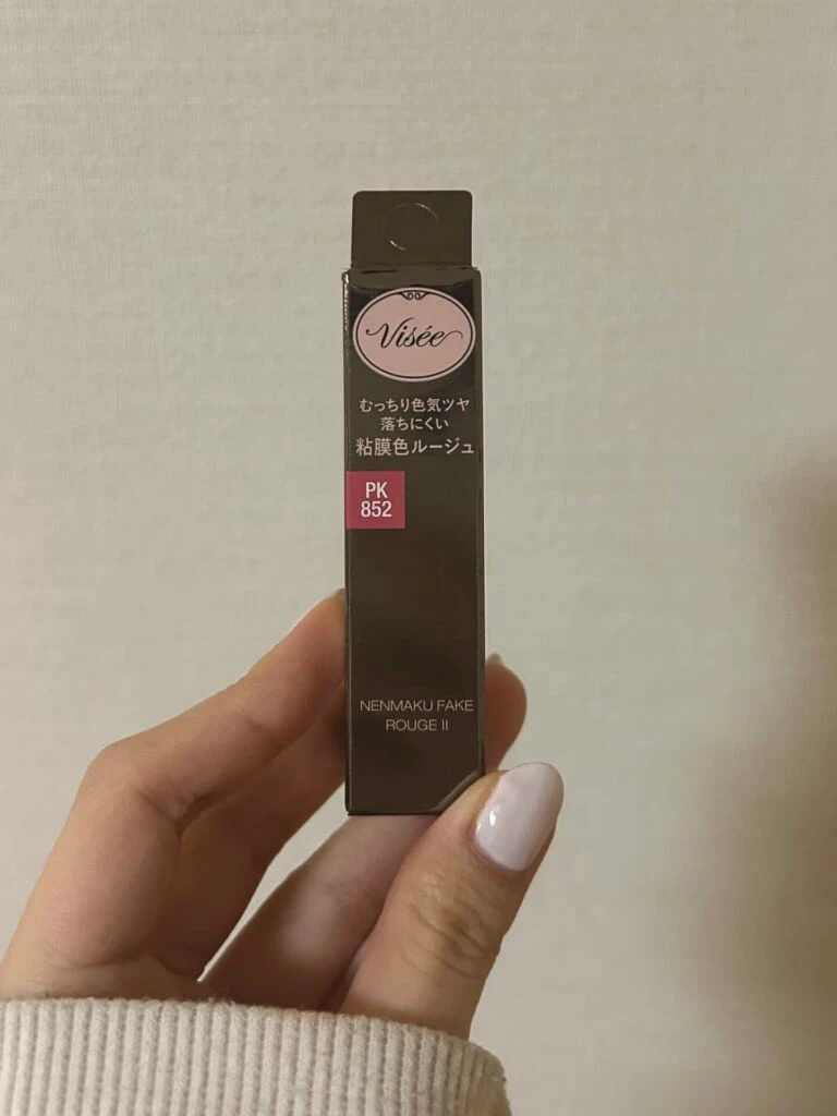 リップ パッケージ