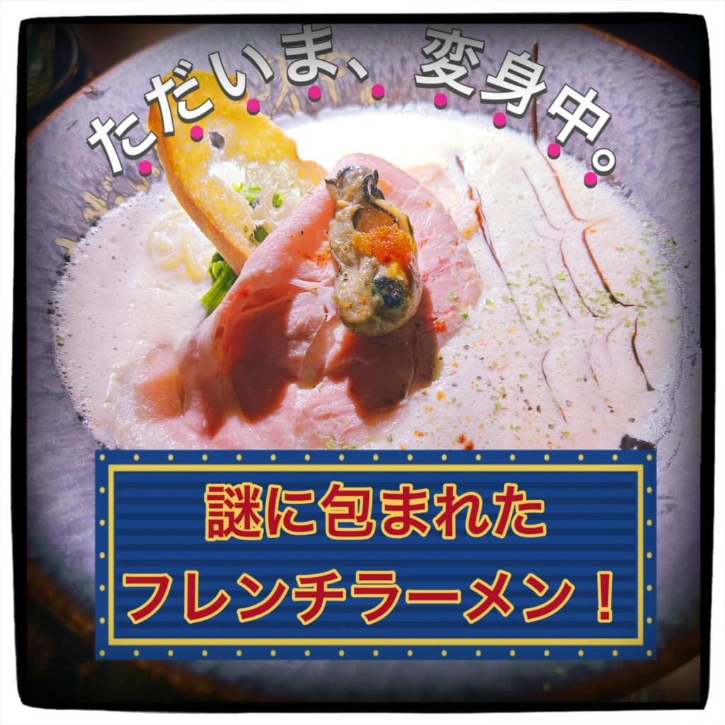 ラーメン サムネイル画像
