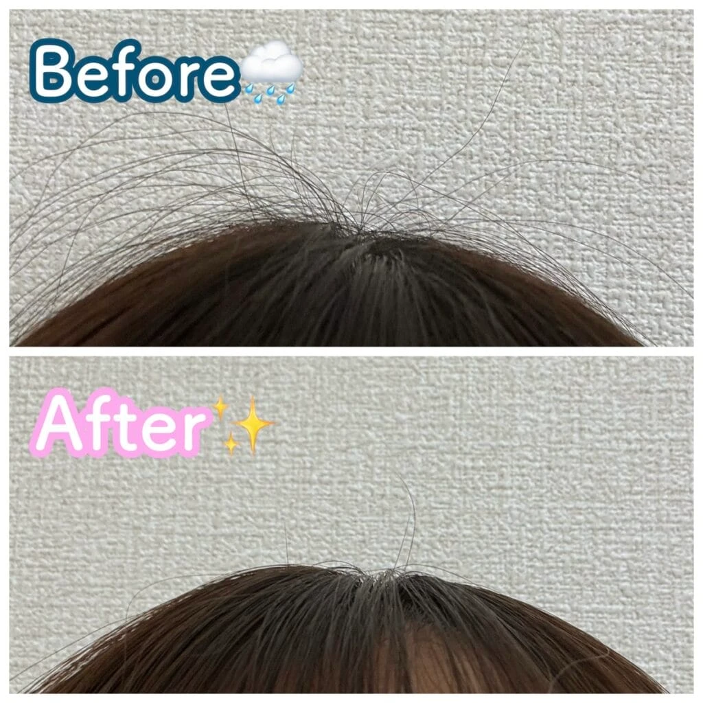 実際に使った様子